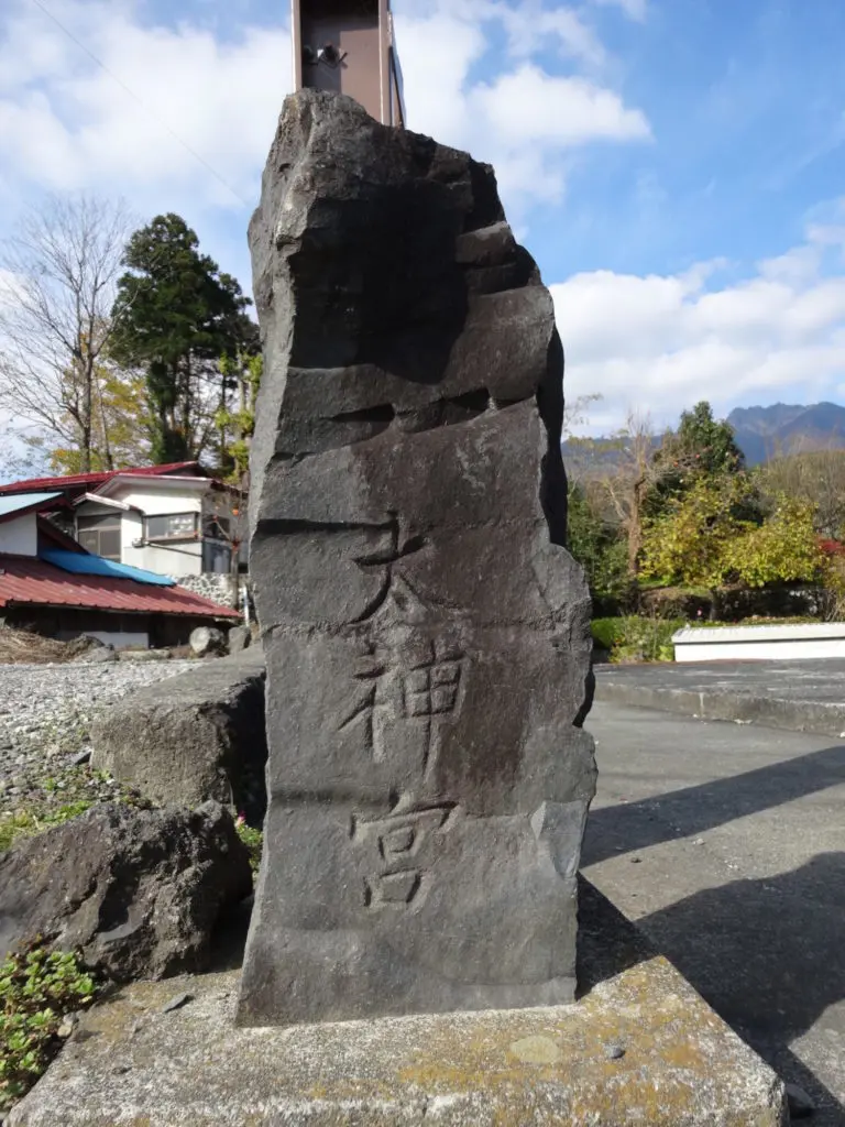 富士王朝 超古代史文献に記された富士山麓の王朝／世界の新七不思議