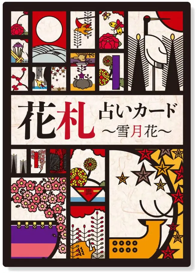 日本生まれの「花札」は初心者でも解釈しやすい！ ZEROの「花札占い」／この占術を見よ！｜webムー 世界の謎と不思議のニュース＆考察コラム