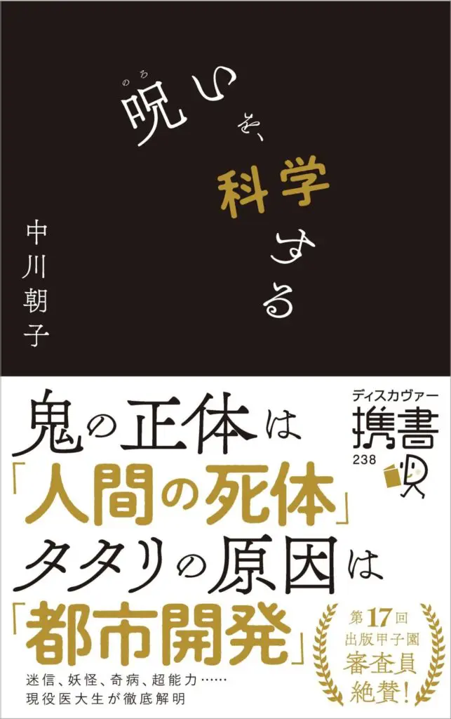 沸騰ブラドン ベラ コチェフスカの大予言 ecousarecycling.com