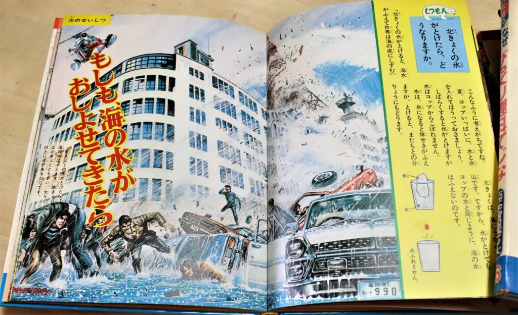 なぜなに学習図鑑3／なぜなに世界の不思議 小学館 ｜本、雑誌