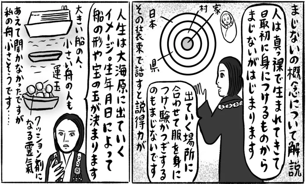 りんむー様確認用 （スイスから移住した監督が映す、沖縄県宜野座村の 