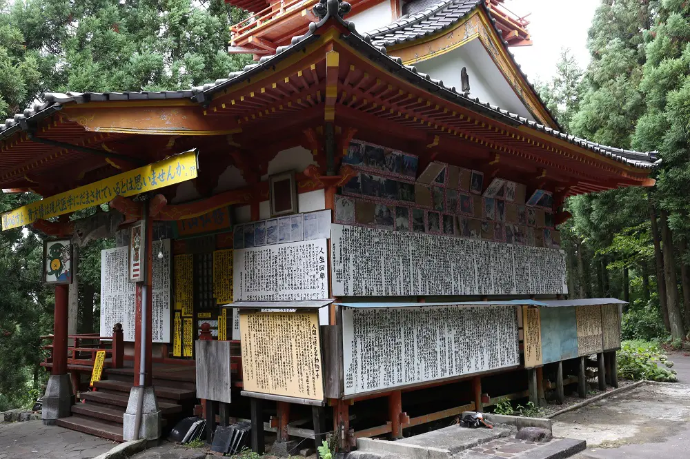 Amazon.co.jp: 秋田のお寺 心のふる里 : 秋田魁新報社: Japanese