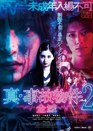SJ_1.jpg.webp