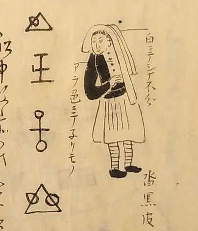 木彫り 金色姫 蚕の女神 虚舟 木彫り 金色姫 蚕の女神 虚舟