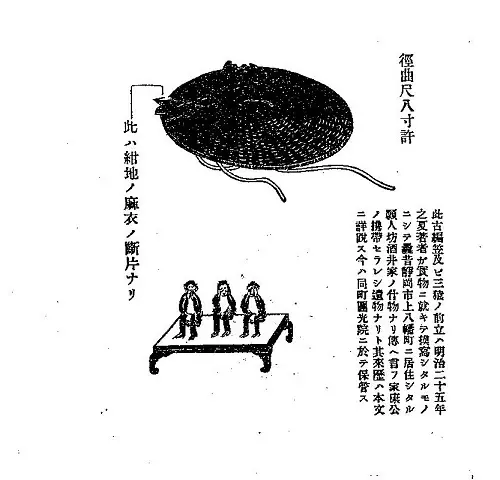 徳川家康『松平崇宗開運録』浄土宗 三河国 江戸幕府 仏教思想 和本 古