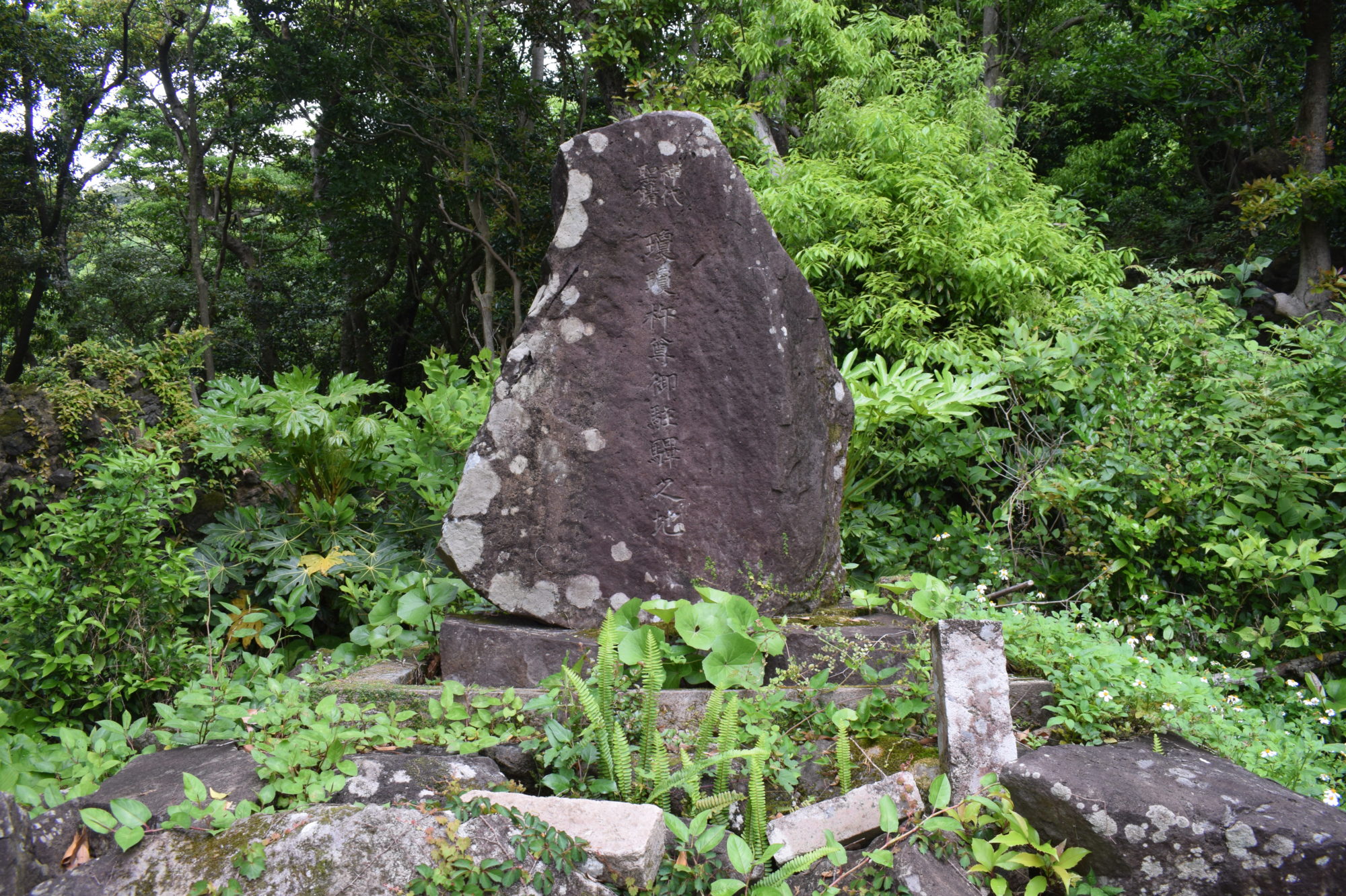神話に描かれた「最初の皇居」遺跡！ 鹿児島県 南さつま市の山中巨石群