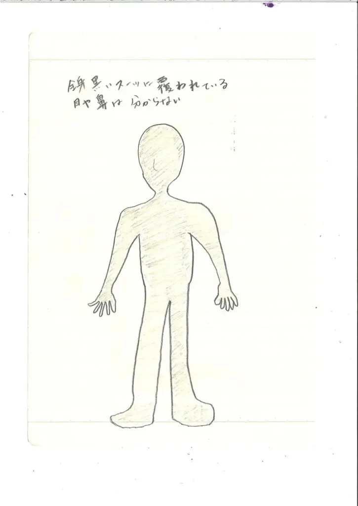 あの座敷童子は異星人!? アーティスト・小林清美の宇宙的”接触”体験
