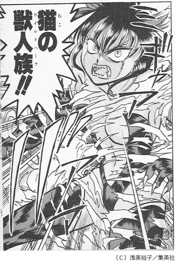 WILD HALF』執筆中に心霊体験続発！ 漫画家・浅美裕子インタビュー