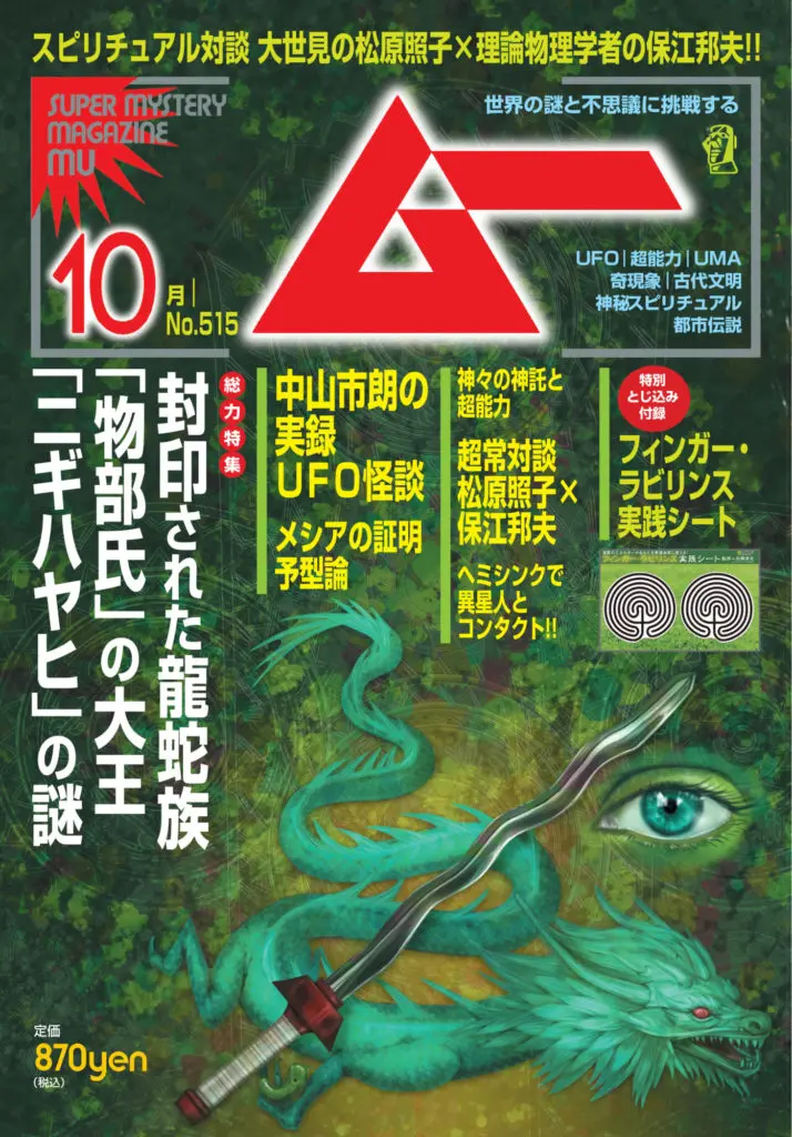 【中古】 言語と狂気 シュレーバーと世紀転換期ドイツ/水声社/熊谷哲哉 中古】 言語と狂気 シュレーバーと世紀転換期ドイツ/水声社/熊谷