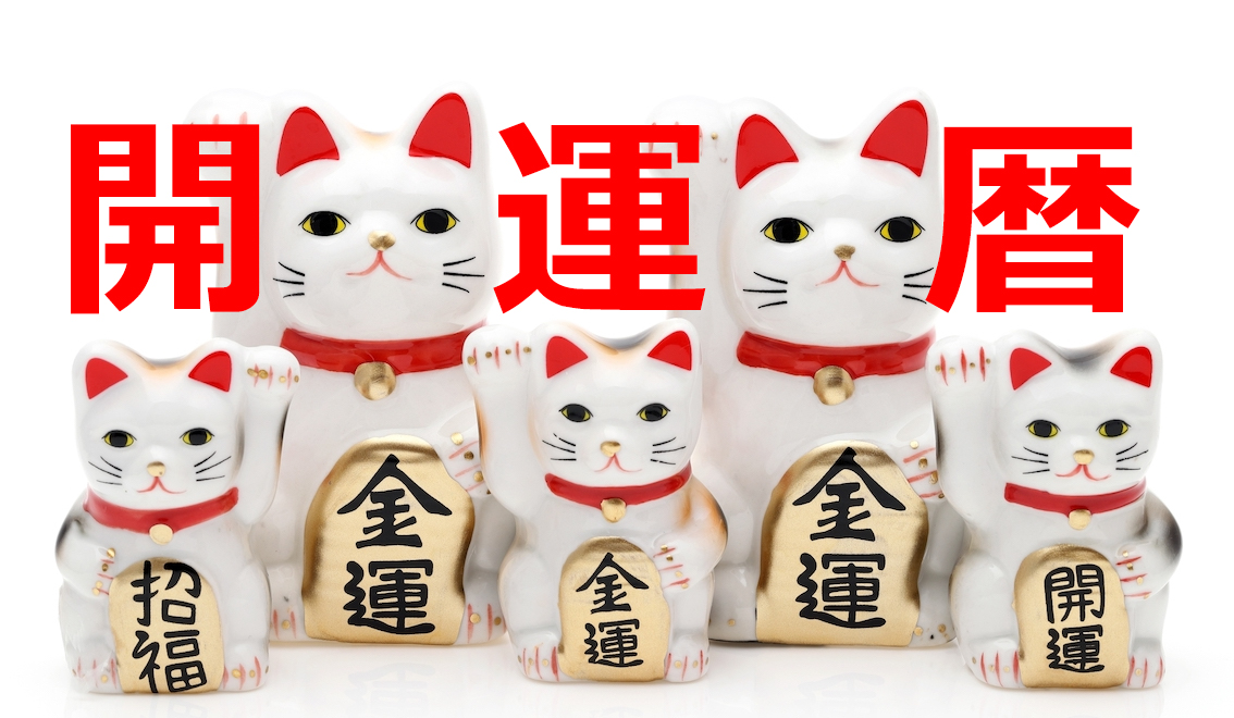 増補 合類大節用集 10巻 享保二年正月吉日刋 本、雑誌