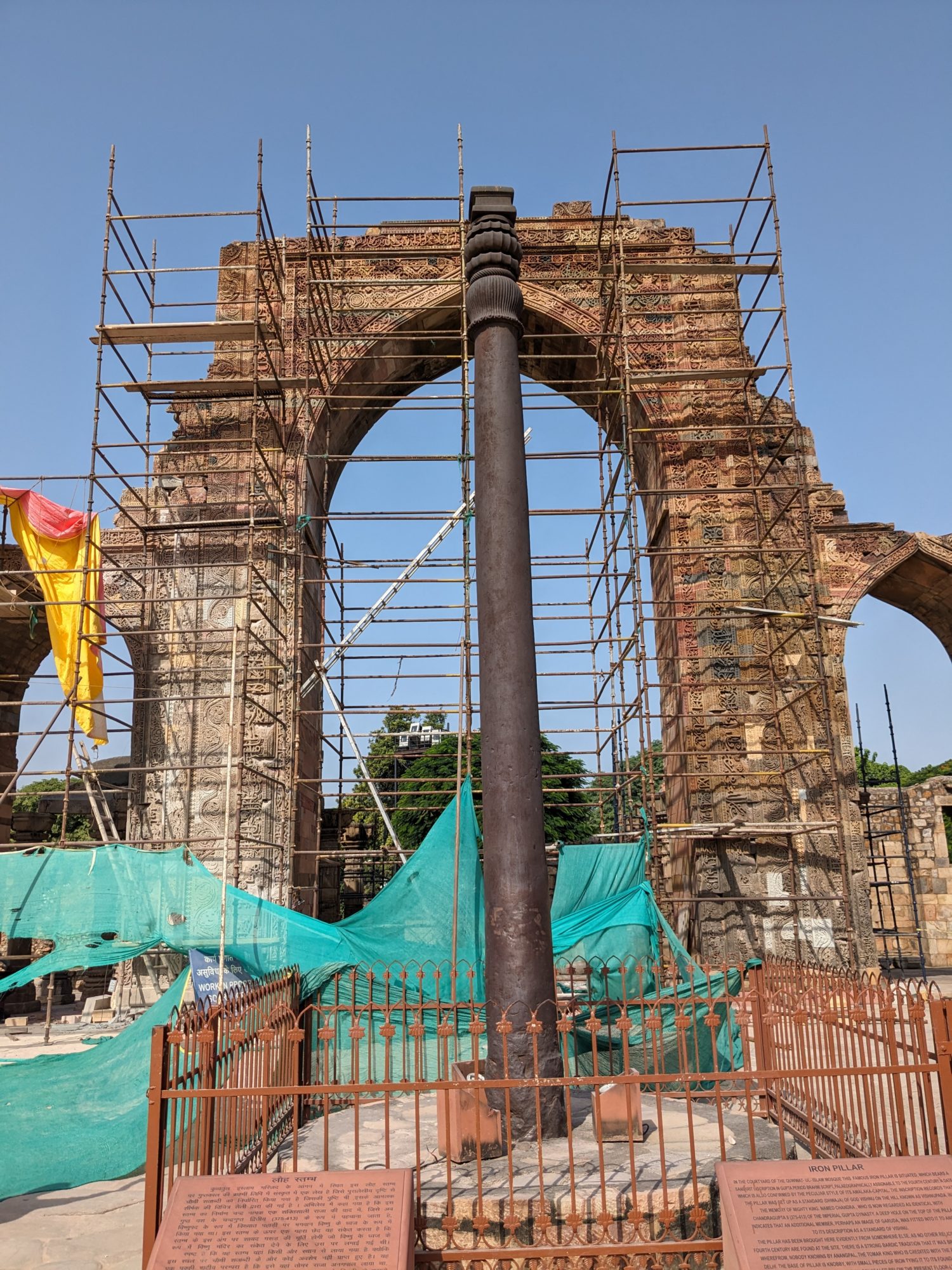 「デリーの錆びない鉄柱」は…錆びている!? オーパーツの表面に記された神秘文字を現地取材/ムー旅インド|webムー 世界の謎と不思議のニュース