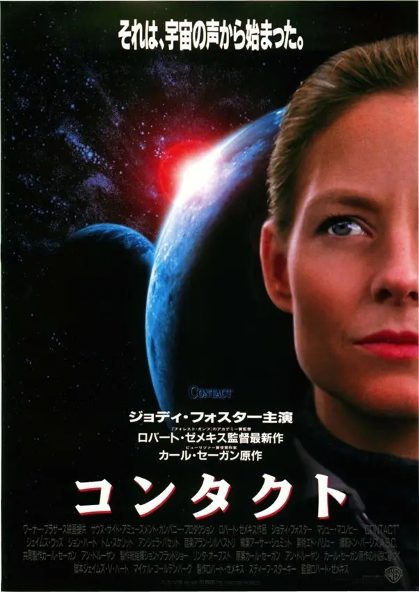鑑賞するUFO」体験！ 未確認飛行物体に関する超常ムービー7選｜web