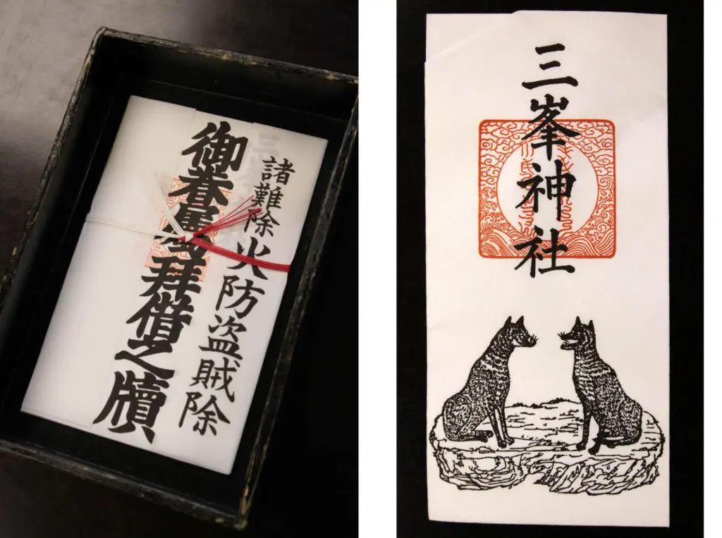 奥会津便 三峯神社 護符 御札 明治初期 山犬信仰 狼 火伏 盗賊除 うぶ