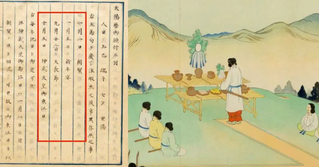 大日本帝国　神武天皇即位元年基準歴史図　大正3年　掛軸 幻の祝日「神武天皇御東征日」に改暦の混乱を見る！ 紀元節を