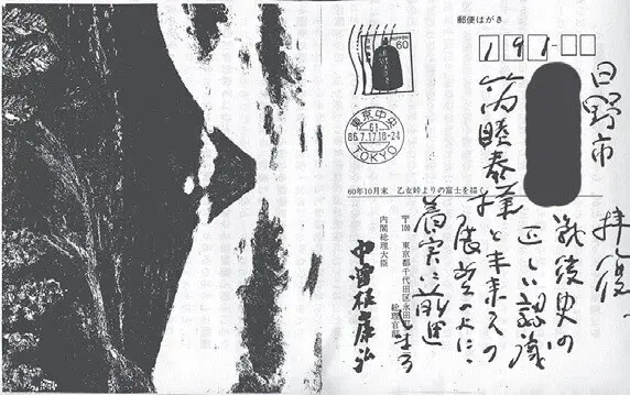 正統竹内文書」を継承した孤高の祭祀王・第73世武内宿禰 竹内睦泰｜webムー 世界の謎と不思議のニュース＆考察コラム