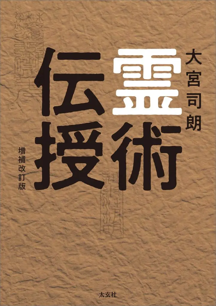 202405books3-722x1024.jpg.webp