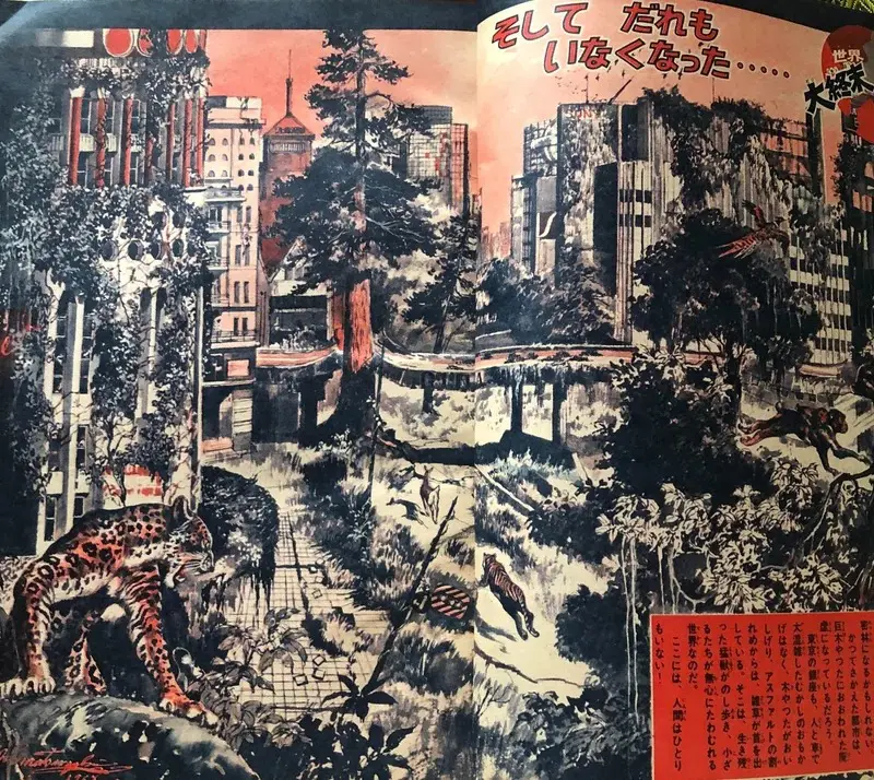 超希少 レア物 】おすすめ 大阪万博 世界一大きな本 講談社 【公式通販】