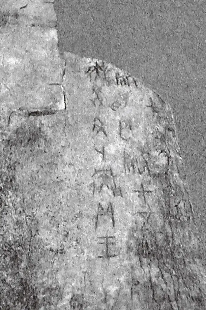 漢字を発明したのは日本人だった!? 古代中国・殷王朝と縄文人を結ぶ亀