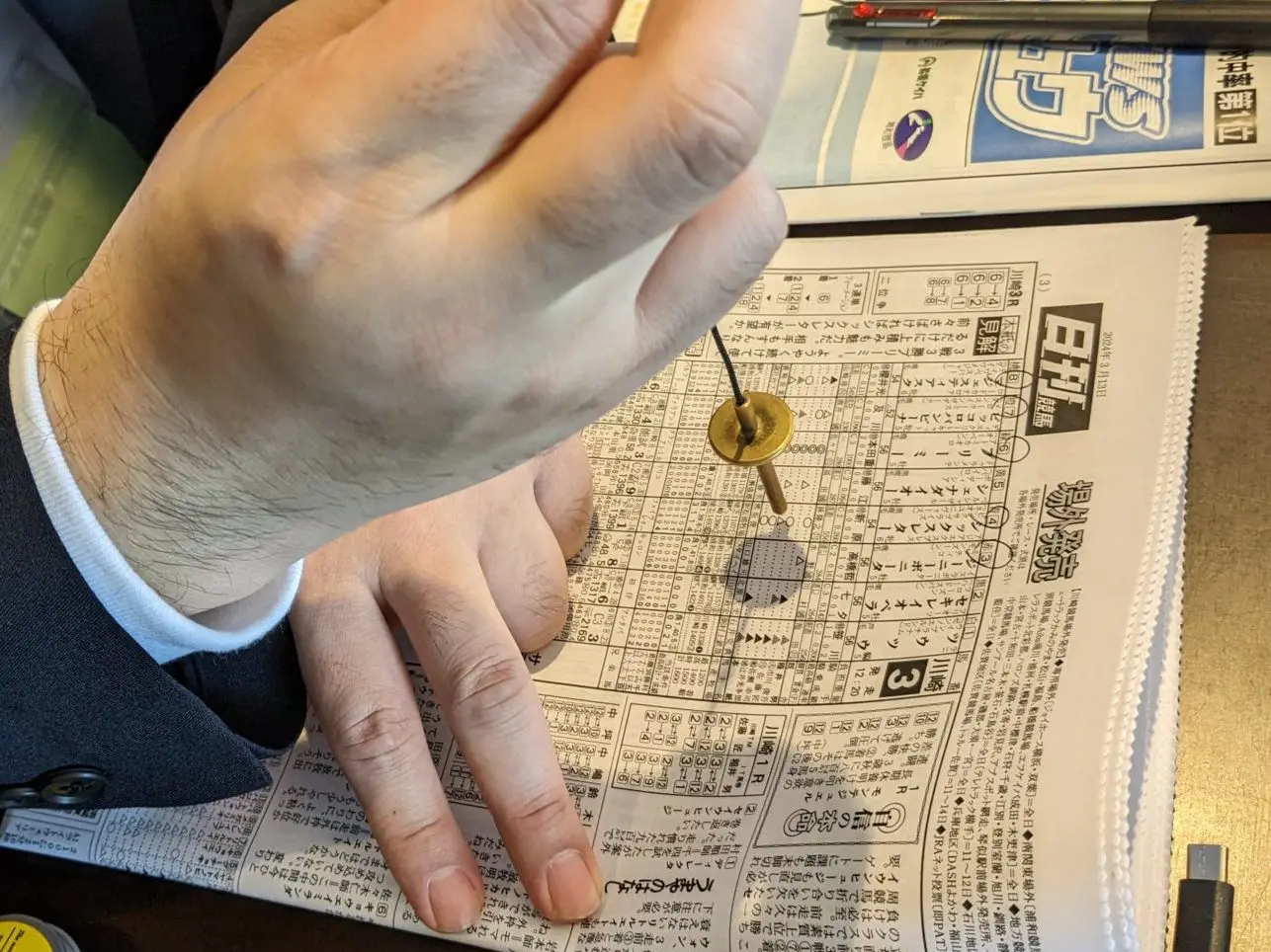 占いで競馬を当てる、楽しむ！ 易で、ダウジングで、タロットで…川崎