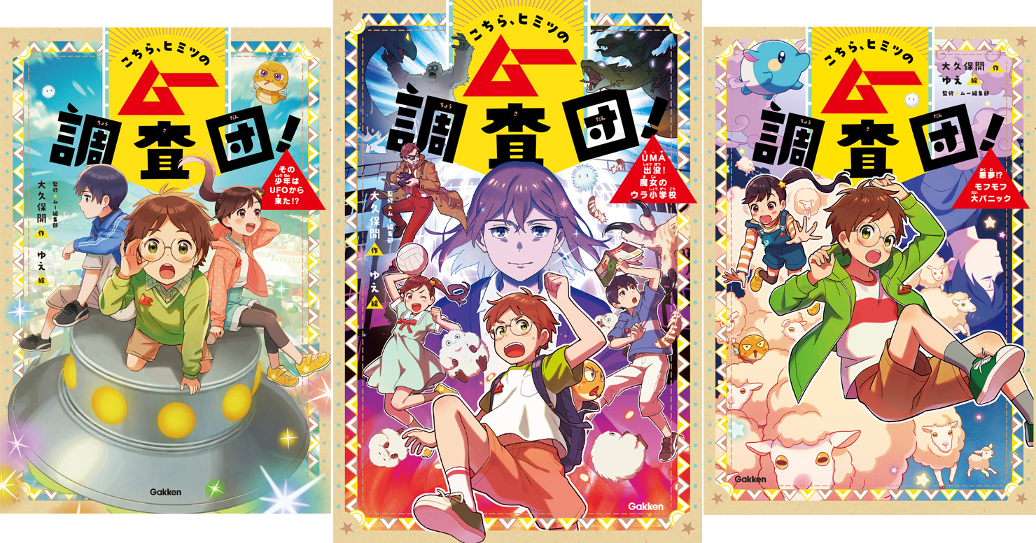 略奪大作戦 1 少年コマンド発進 (創作こども文学 4 略奪大作戦 1) 61p-O--+Z8L._UF350,350_QL50_.jpg
