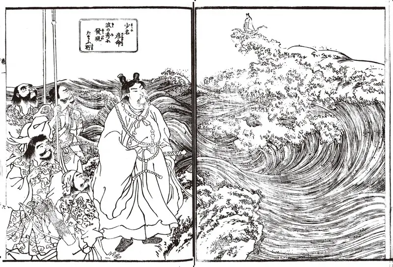 伝説の舞台は伯耆国だ！ 八岐大蛇が明かす「出雲神話」の謎