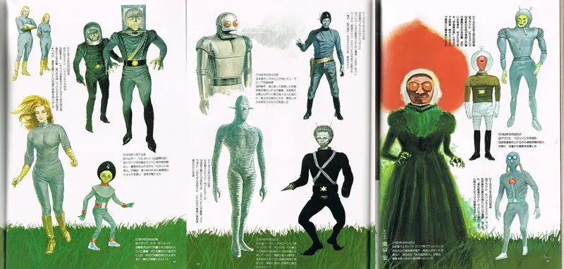 時代とともに変わる「宇宙人の姿」／初見健一・昭和こどもオカルト回顧