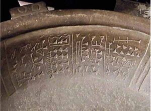 実験企画！ 歴史の教科書を覆す「オーパーツ」クイズ