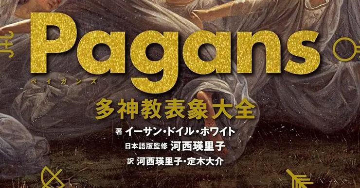 202410books2i.jpg.webp