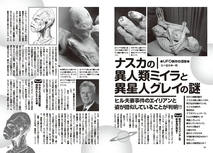売れ筋アイテムラン 週刊 世界人類百科 第1号〜33号 週刊誌
