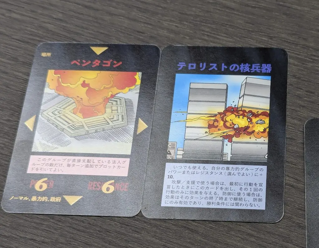 新品イルミナティカード日本語版　ニューワールドオーダー 数量限定】イルミナティ ニューワールドオーダー 日本語版