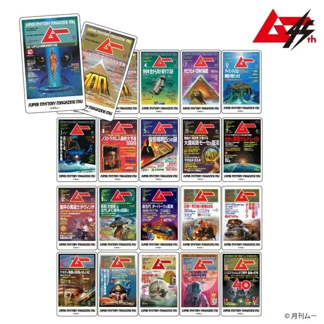 ヴィレッジヴァンガード限定の「ムー」グッズ受注開始！ 45周年を記念