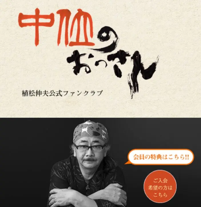 FFのバトル曲から鬼、そしてドッペルゲンガーまで音楽に！ 「植松伸夫