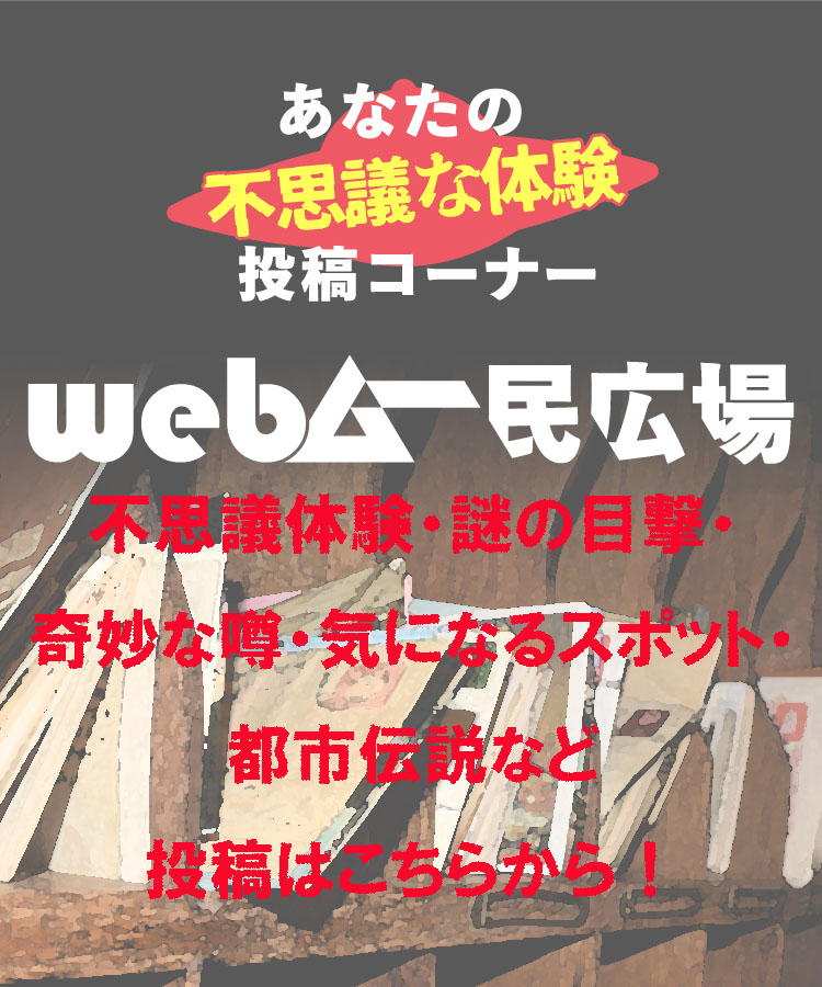 web掲載記事はこちらから