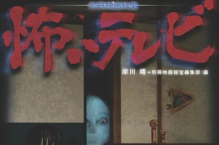 昭和心霊特番のトラウマ「呪われた肖像画」の曖昧な記憶／昭和こども