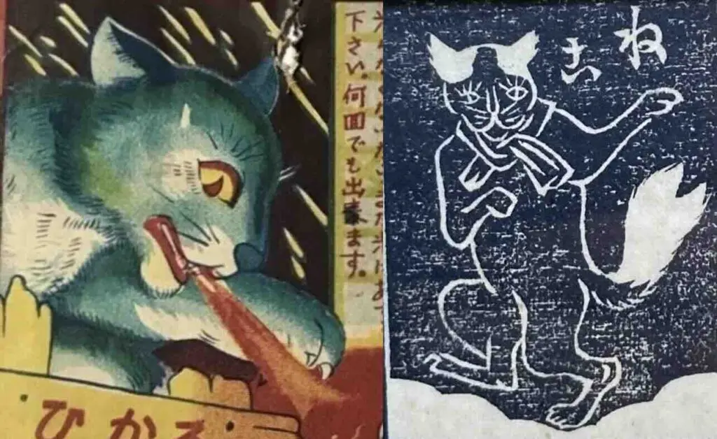 猫の月〟に可愛く、そして恐ろしく——化け猫のお話／妖怪補遺々々｜web