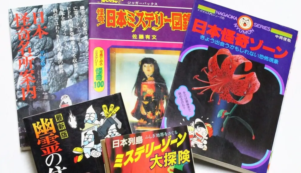 将門の首塚」と東京の定番怪奇スポット／昭和こどもオカルト回顧録