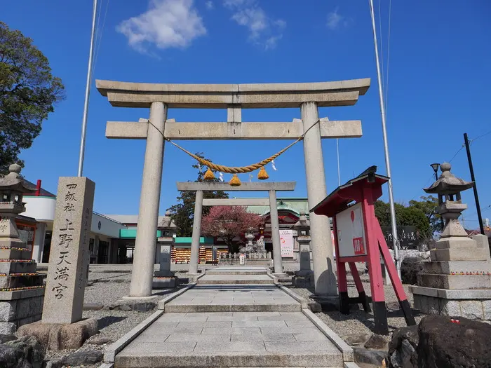 無数の「ミニ道真くん」が出迎えてくれる名古屋・上野天満宮に潜入