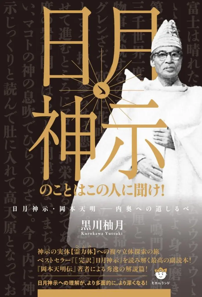 202506book1-697x1024.jpg.webp