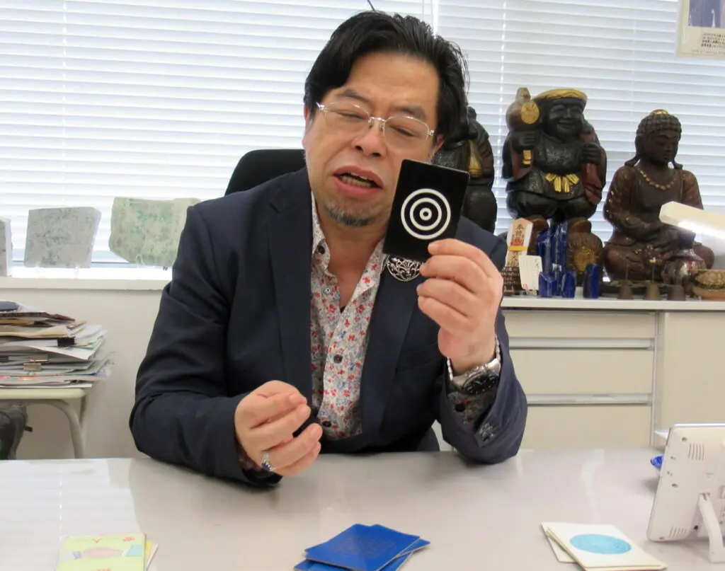 潜在能力を開花させて最善の選択をする!／秋山眞人｢サイキック