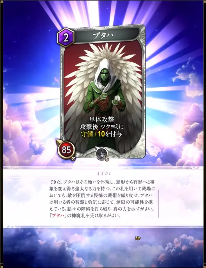 偽神“AIカネコ”は現代のデミウルゴスか!? 神魔無尽蔵生成