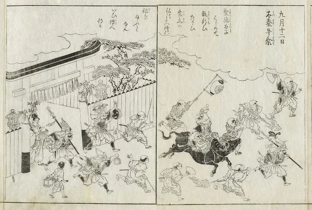 摩多羅神と秦河勝は同一なのか？ 太秦「牛祭」の謎と摩多羅神の原像