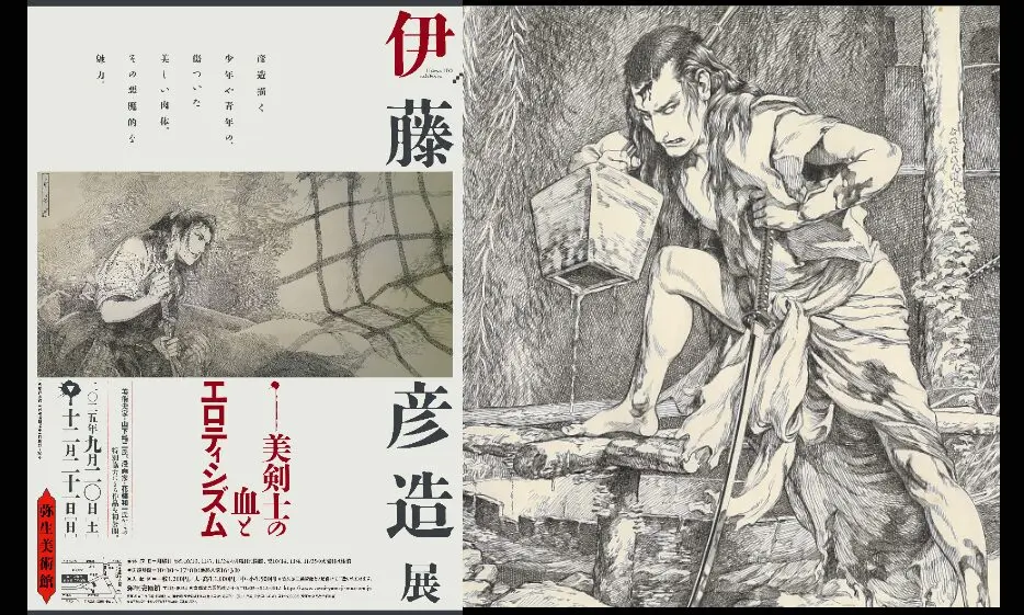 霊的感性と神業で時代の念と美を描いた奇才がいた！ 「生誕120周年記念