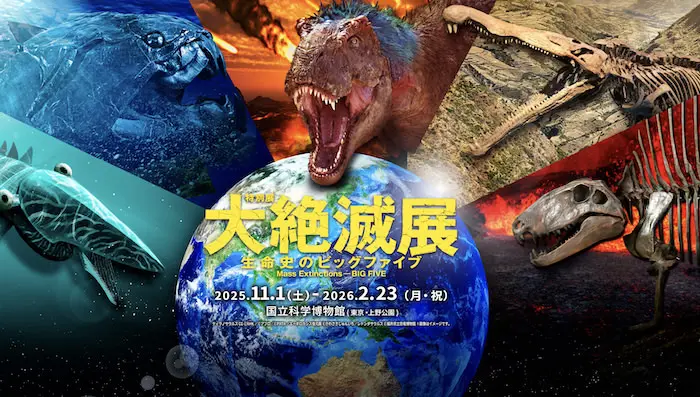 鎌倉時代に捕獲された「全長150メートルの人魚」の謎！ ほか今週のムー