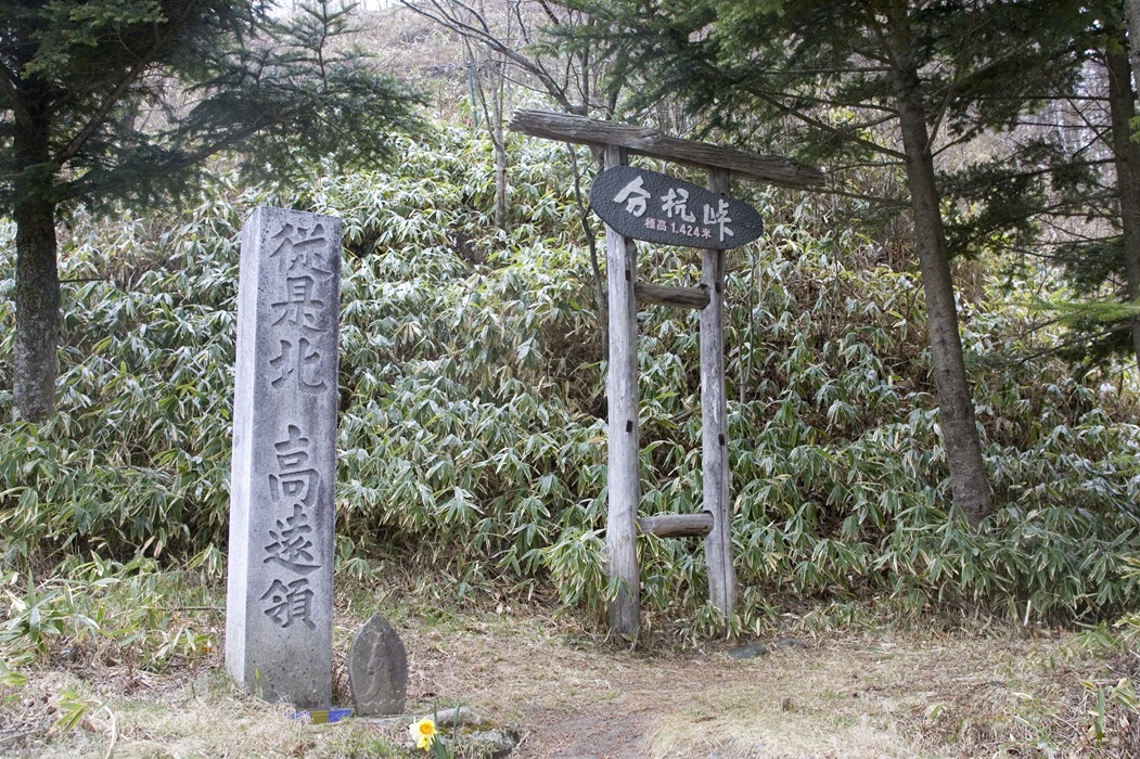 斎庭　結界　パワースポット　イヤシロチ 聖地やパワースポットは異次元との接点か？ 「ゼロ磁場」の基礎知識