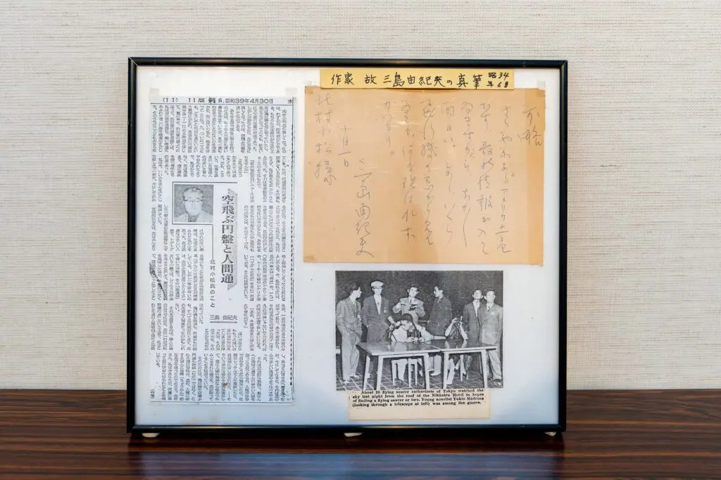 日本のUFO研究の夜明けは1955年だった！「日本空飛ぶ円盤研究会」設立