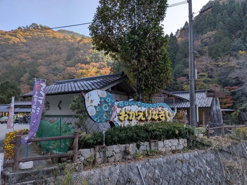 生け捕り賞金2億円の伝説が再び？ 兵庫県宍粟市がツチノコの聖地