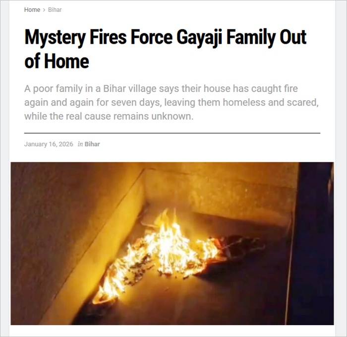 サドゥーを怒らせた家族に降りかかる恐怖の呪詛！ 火元がないのに家財から次々発火、政治家も懸念する異常事態