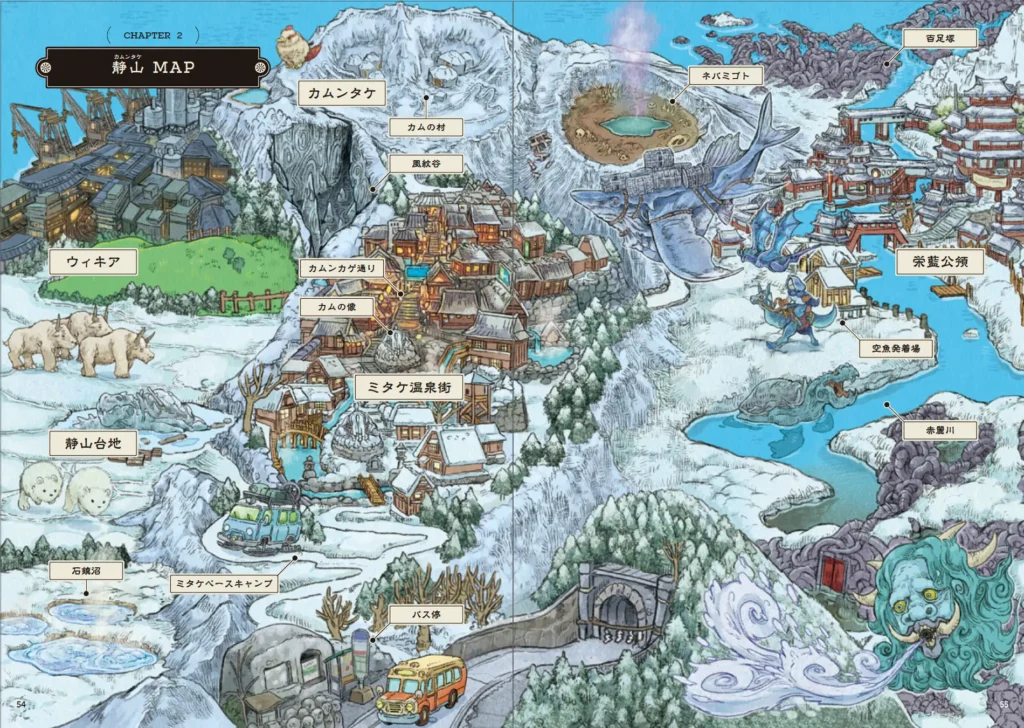 このYouTube世界は現実か？ 謎めいた異世界の旅行ガイド『遷移圏の歩き方』