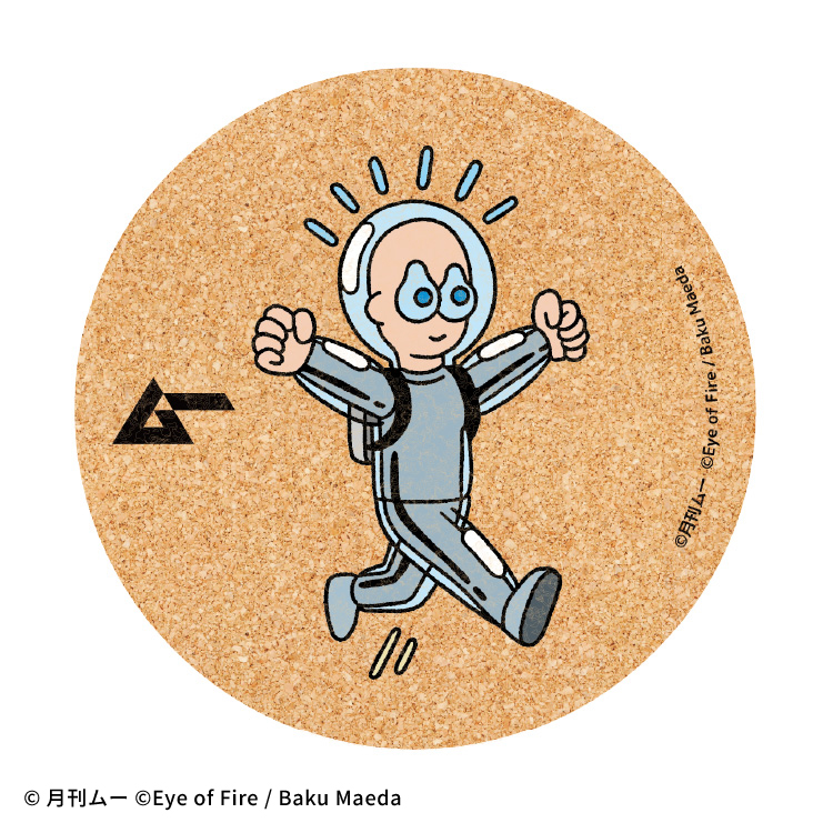 ブラジルに銀色の長身エイリアンが出現していた！ 知られざる「ホセ・ヒギンズ事件」の顛末