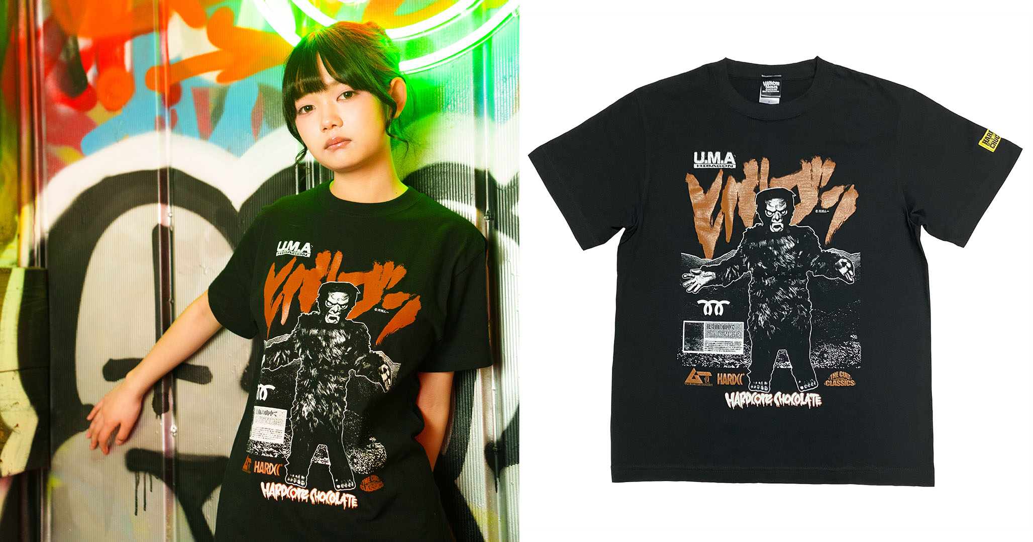 新作ムーTシャツ「ヒバゴン」出没！ ハードコアチョコレートが伝説の